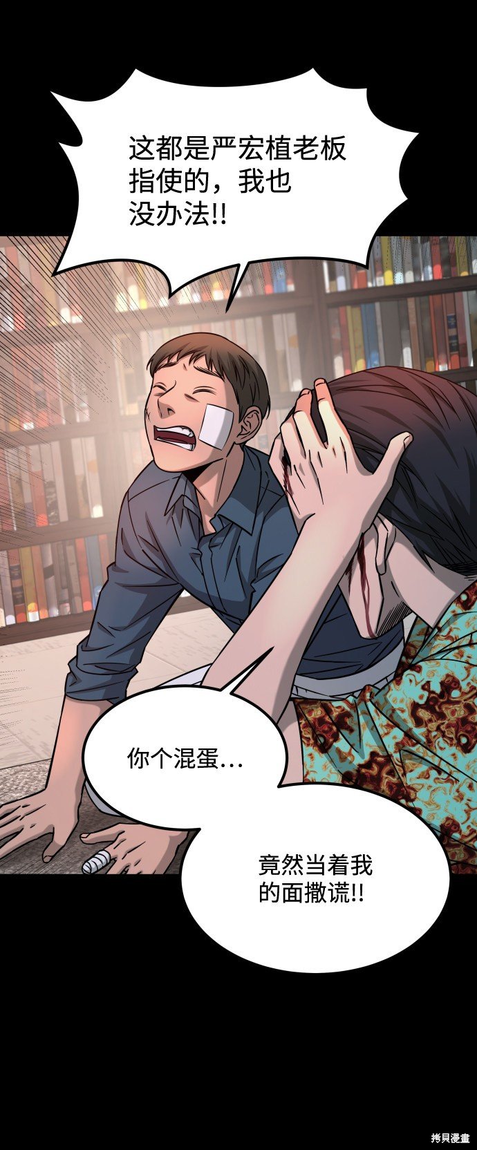 第三季14话