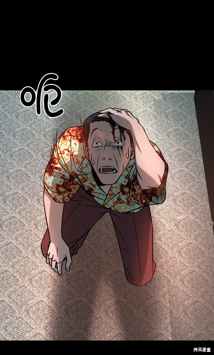 第三季14话