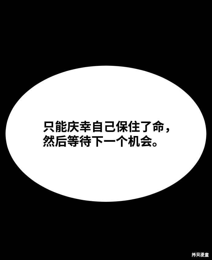 第三季14话