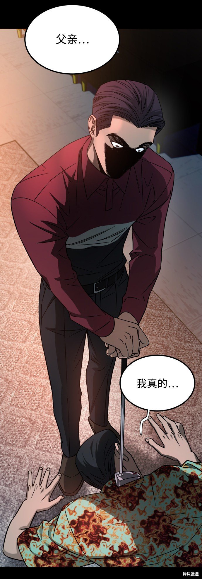 第三季14话