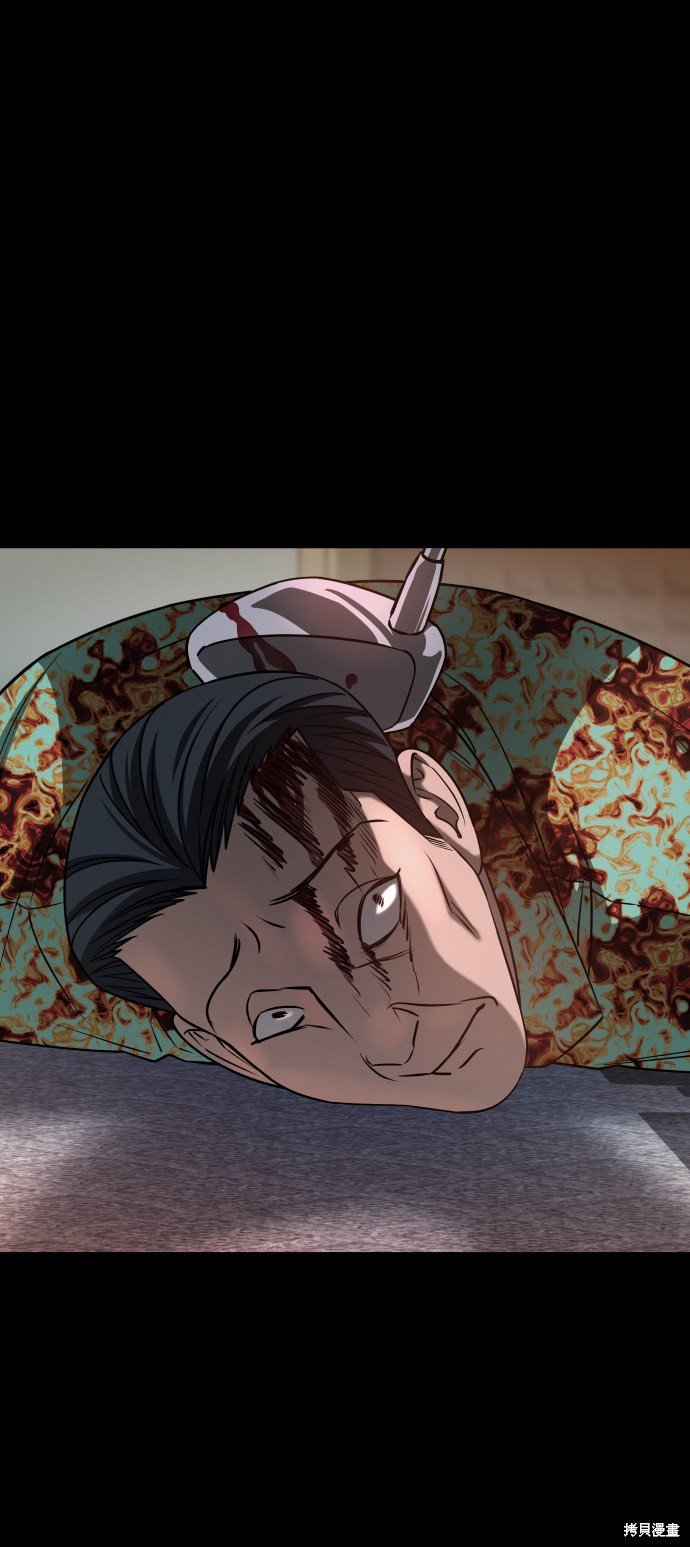 第三季14话