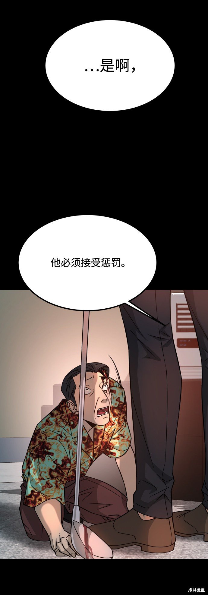 第三季14话