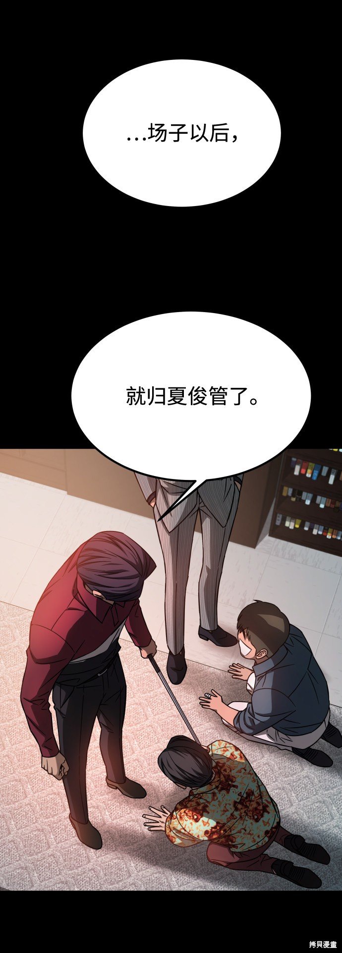 第三季14话