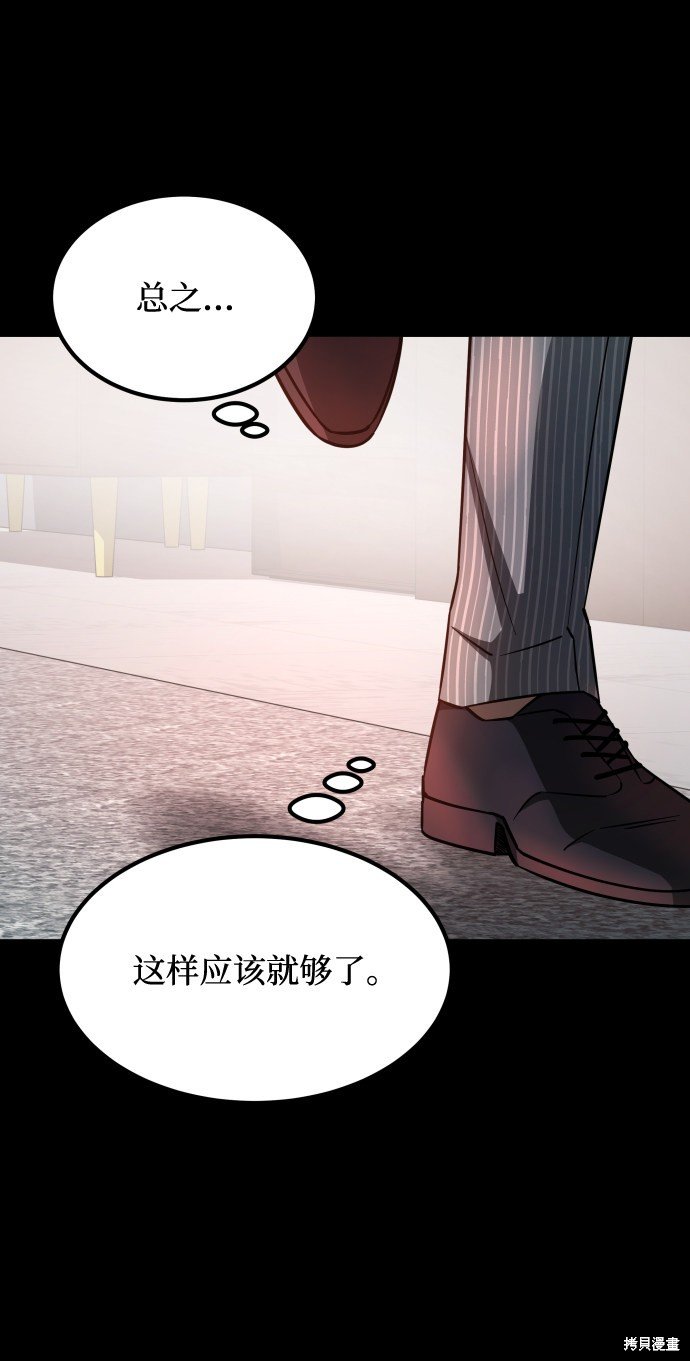 第三季14话