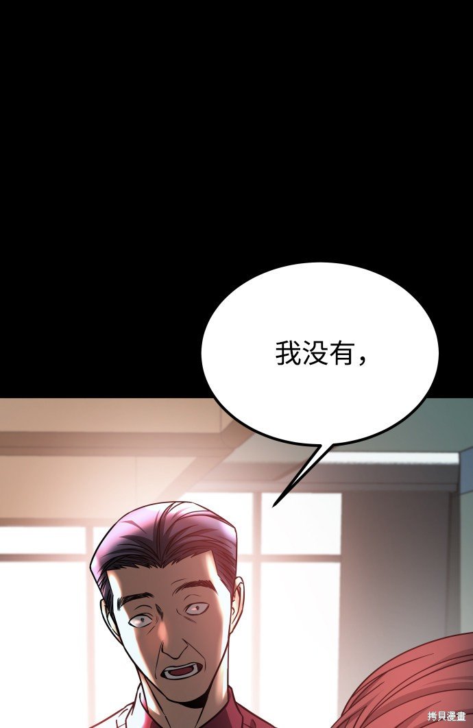 第三季14话