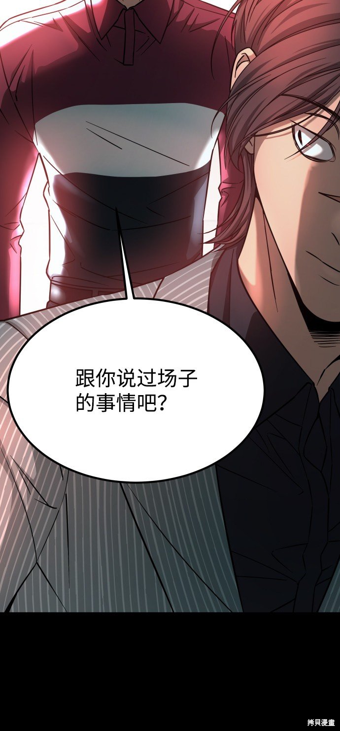 第三季14话