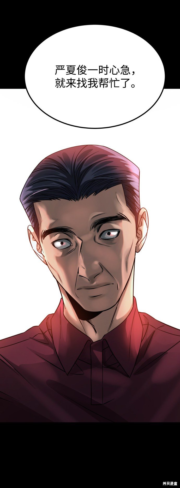 第三季14话