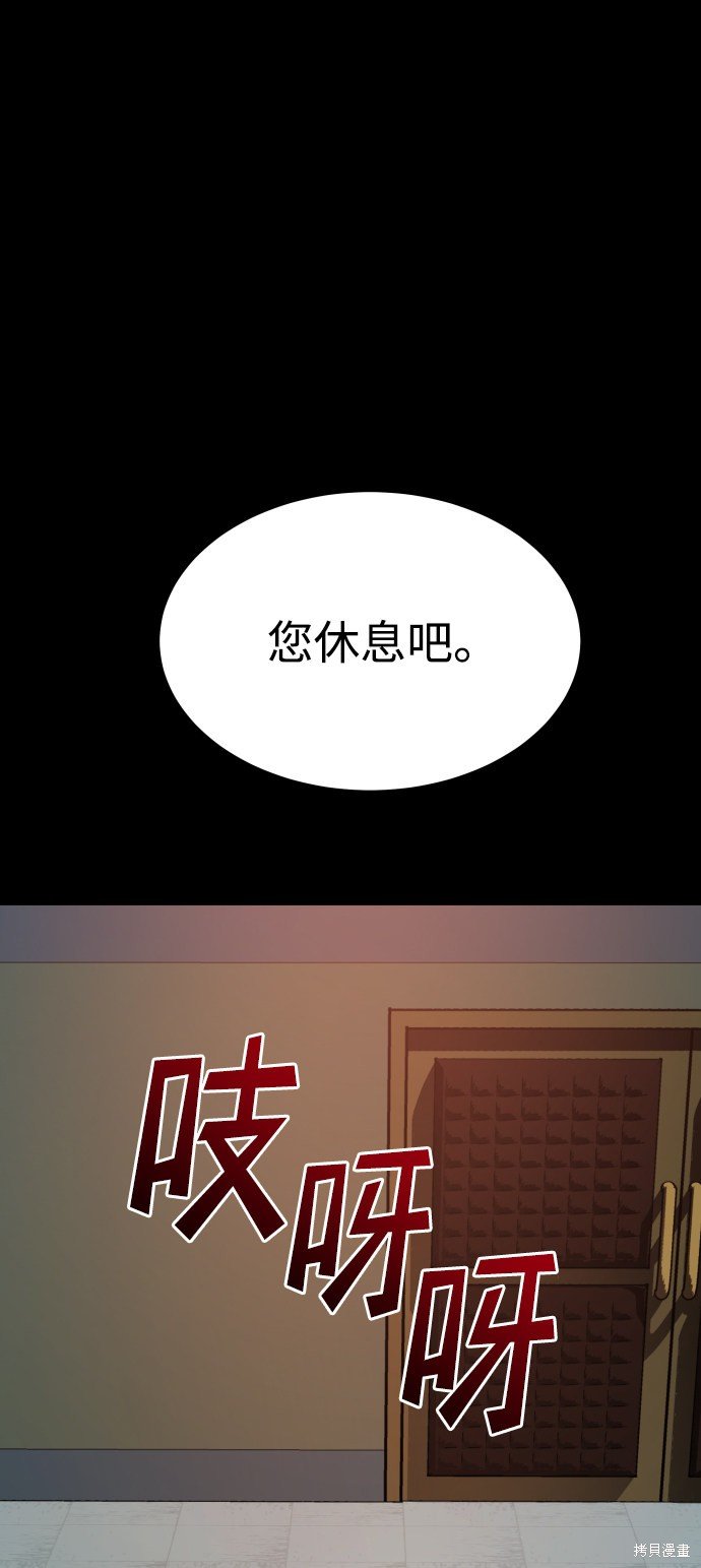第三季14话