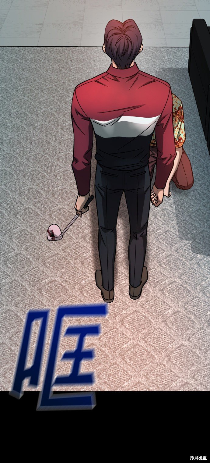 第三季14话