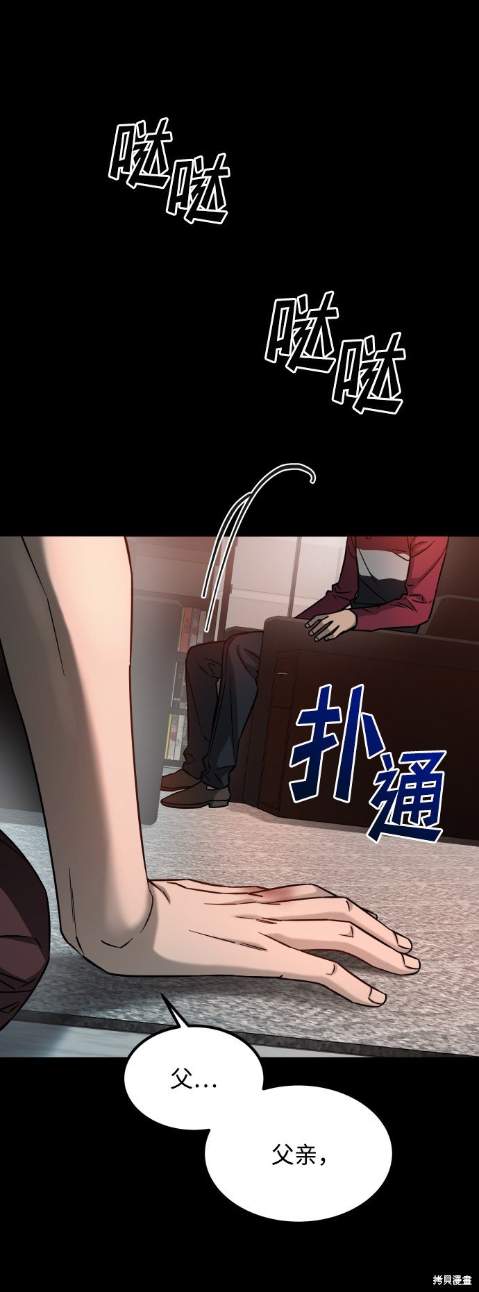 第三季14话