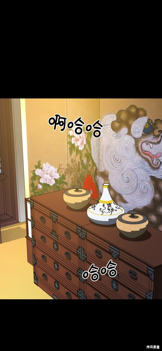 第三季14话