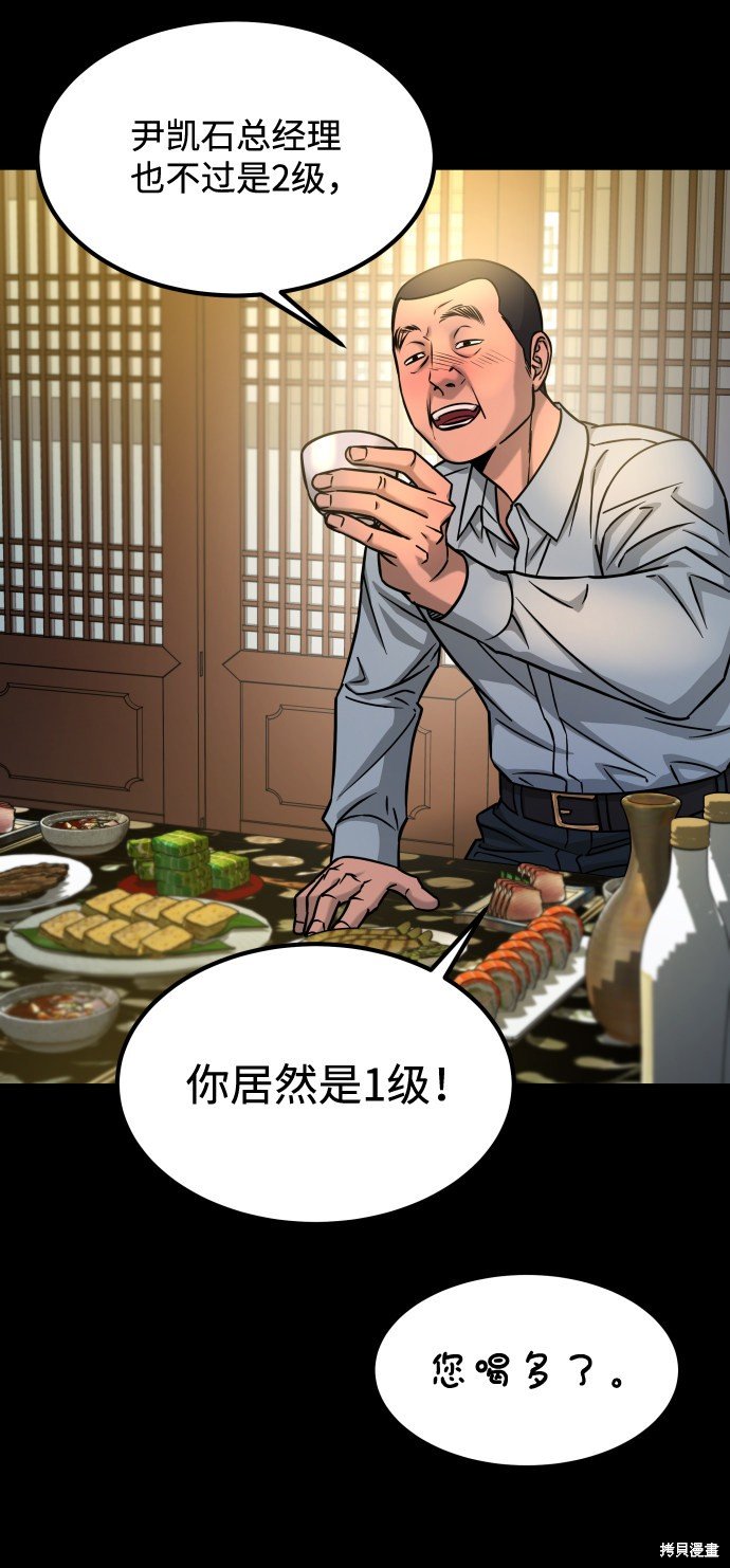 第三季14话