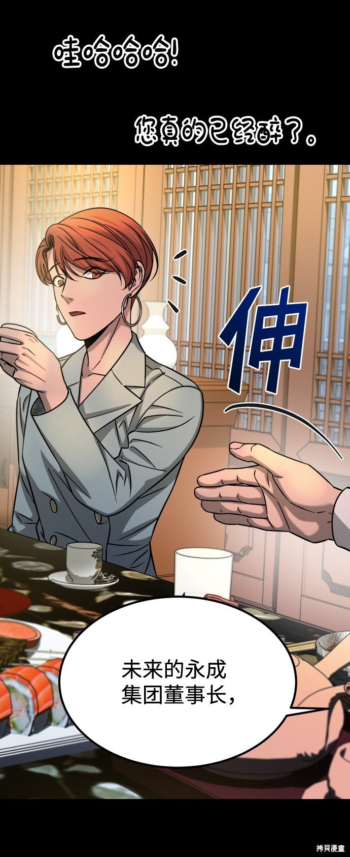 第三季14话