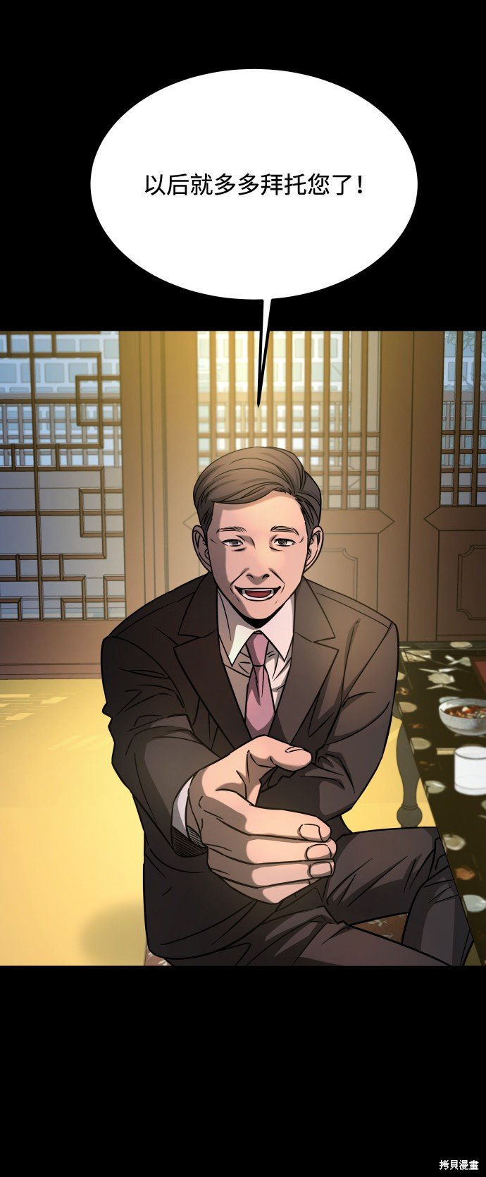 第三季14话