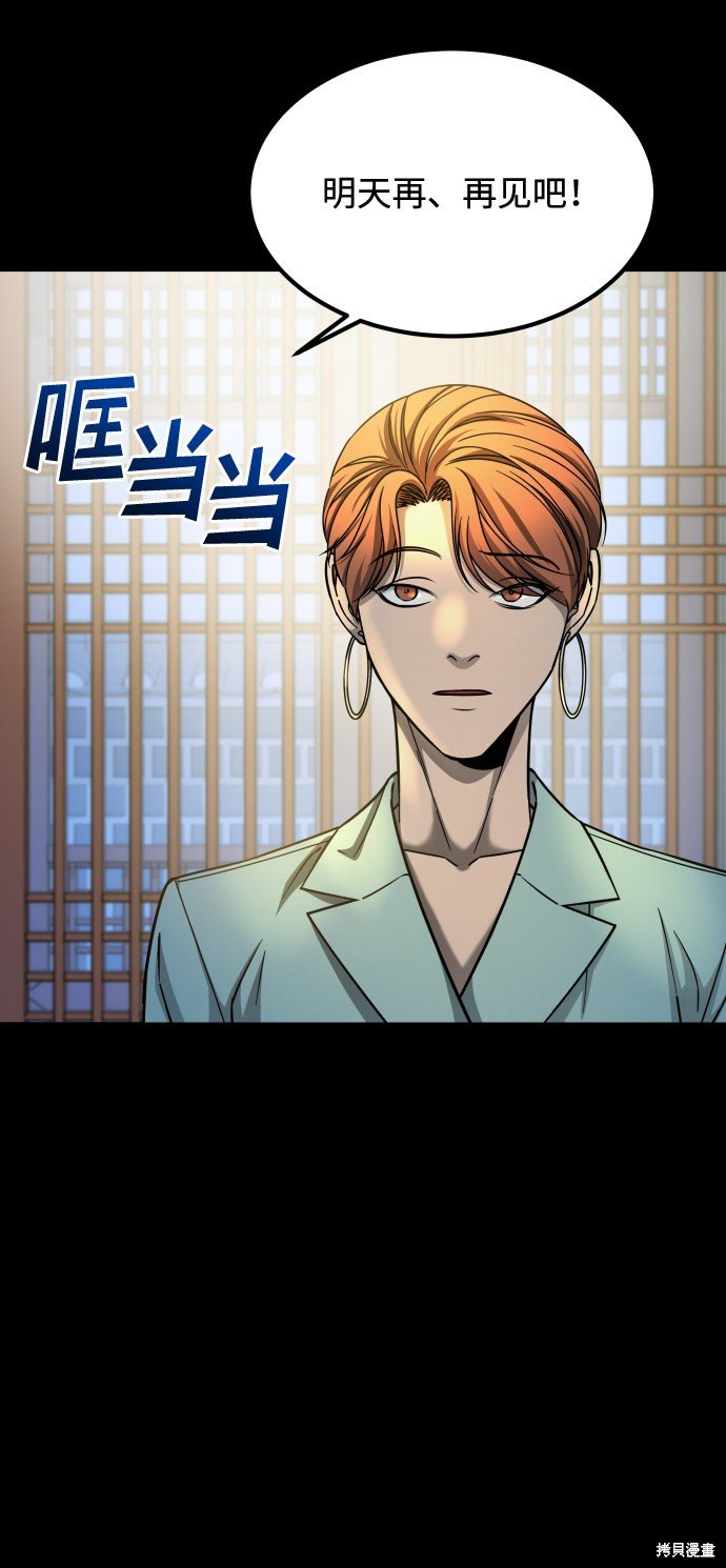 第三季14话