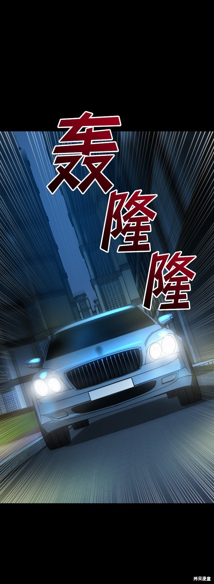 第三季14话
