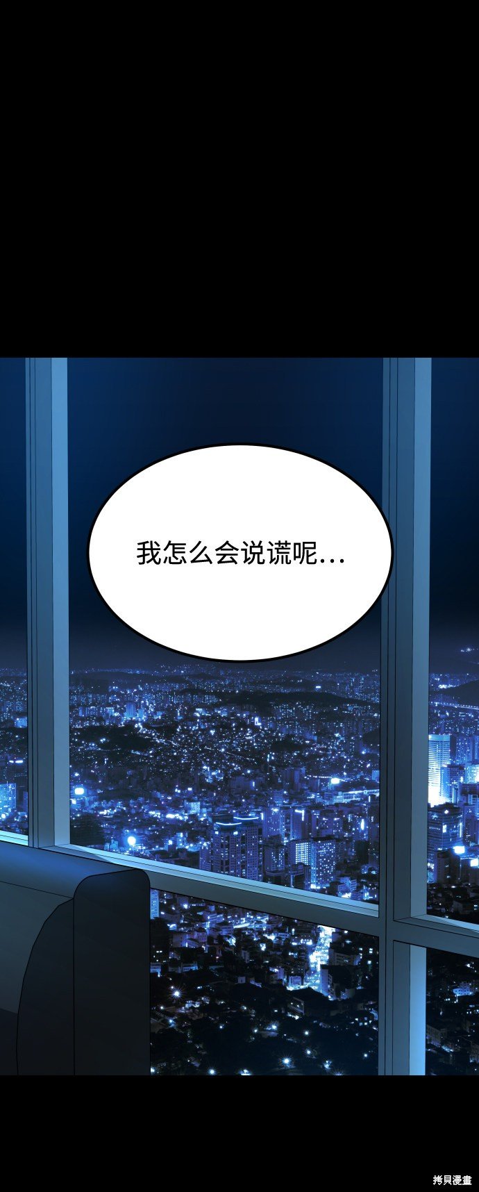 第三季14话