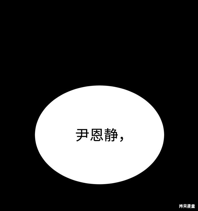 第三季14话