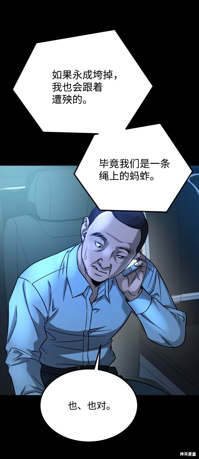 第三季15话