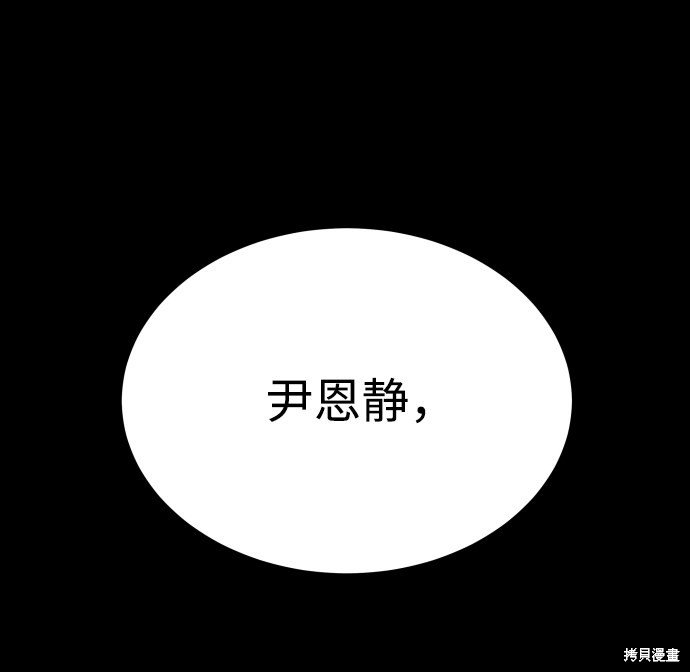 第三季15话