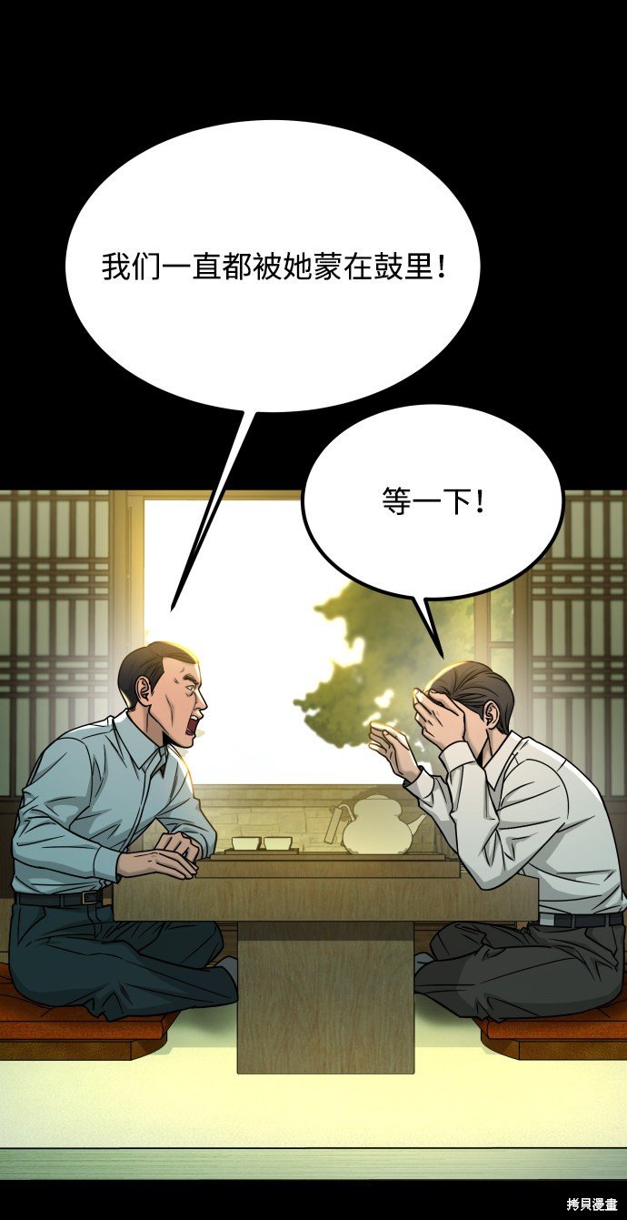 第三季15话