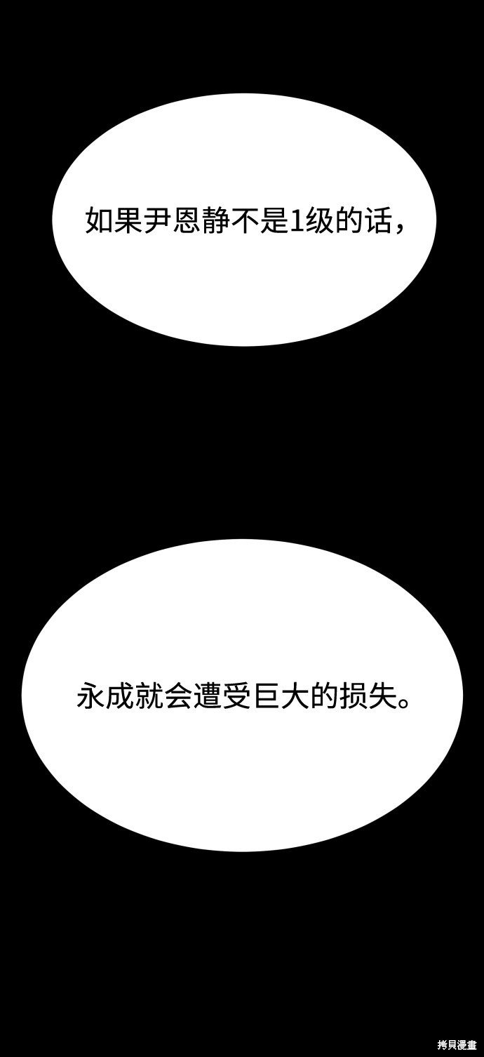 第三季15话