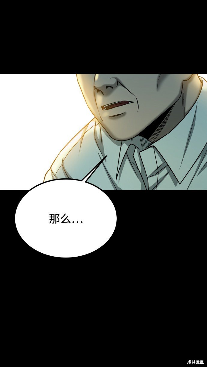 第三季15话