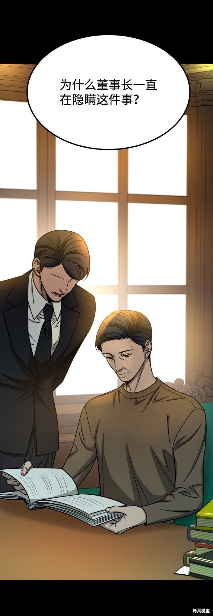 第三季15话