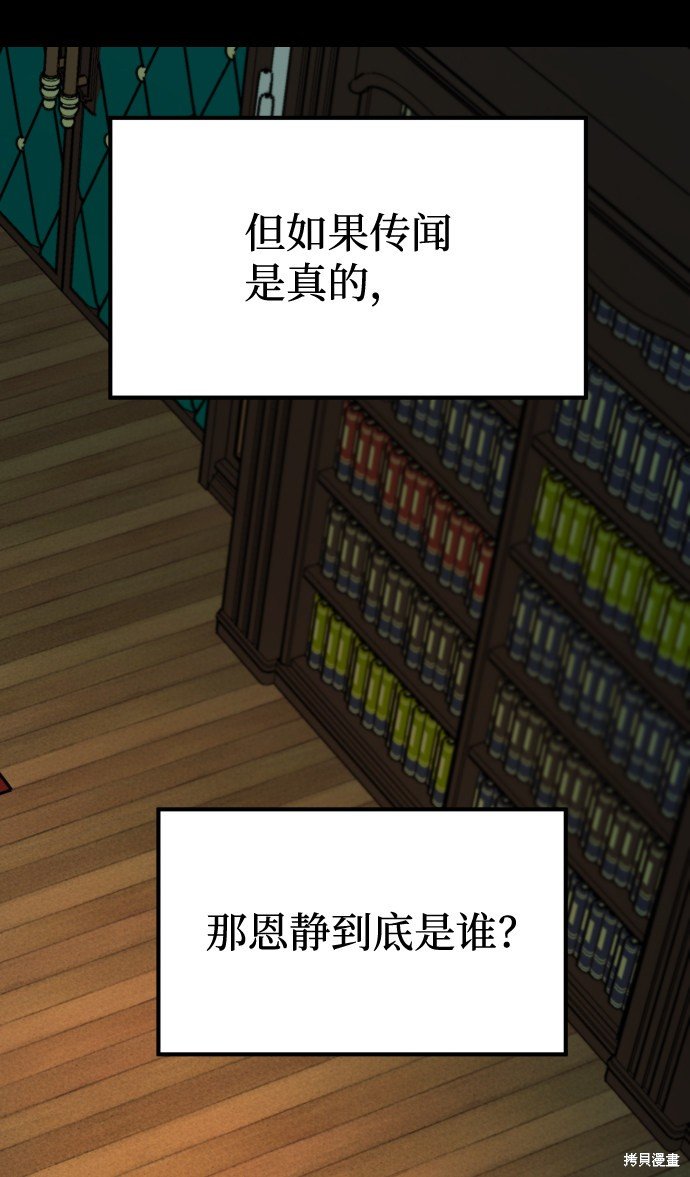 第三季15话