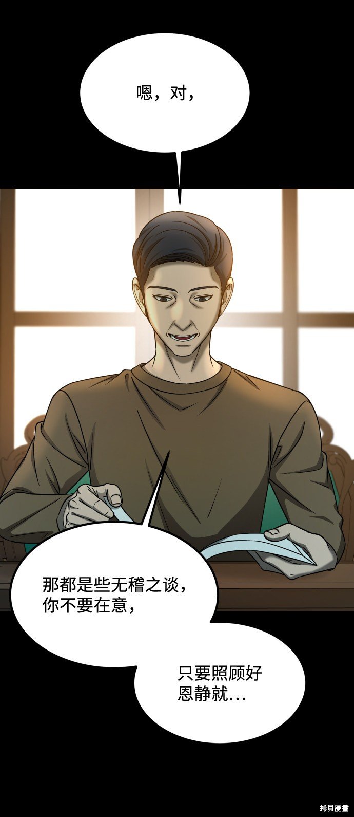 第三季15话