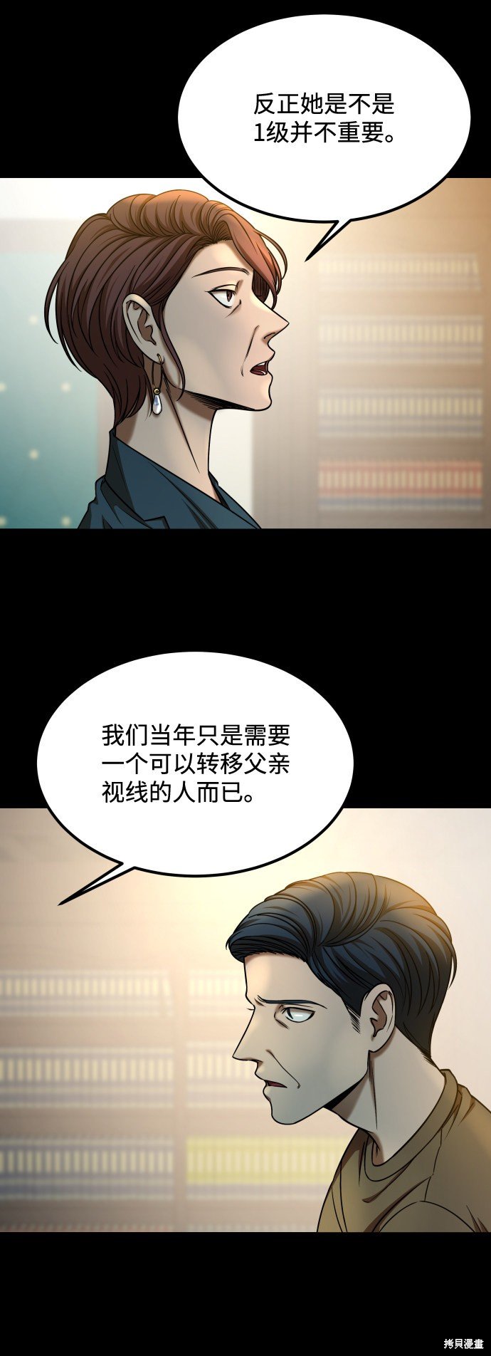 第三季15话