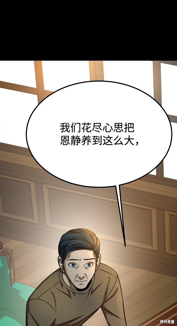 第三季15话