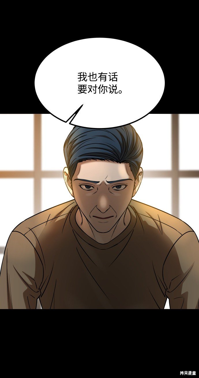 第三季15话