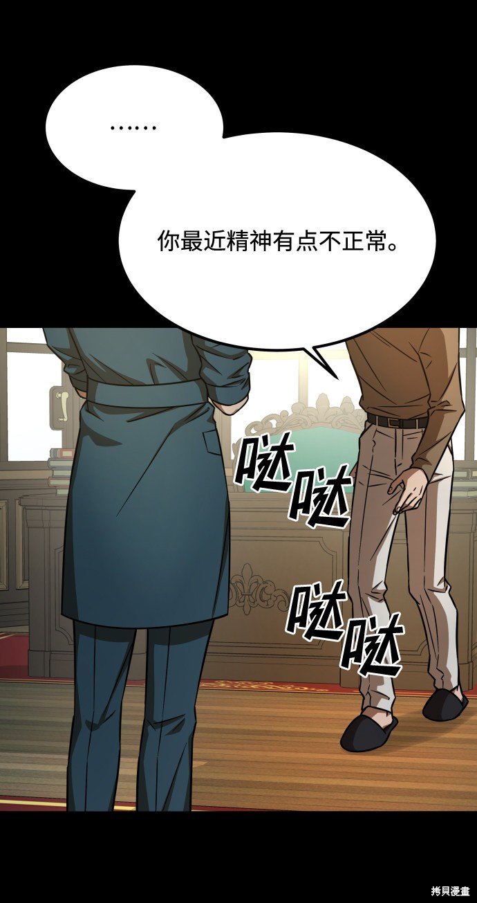 第三季15话