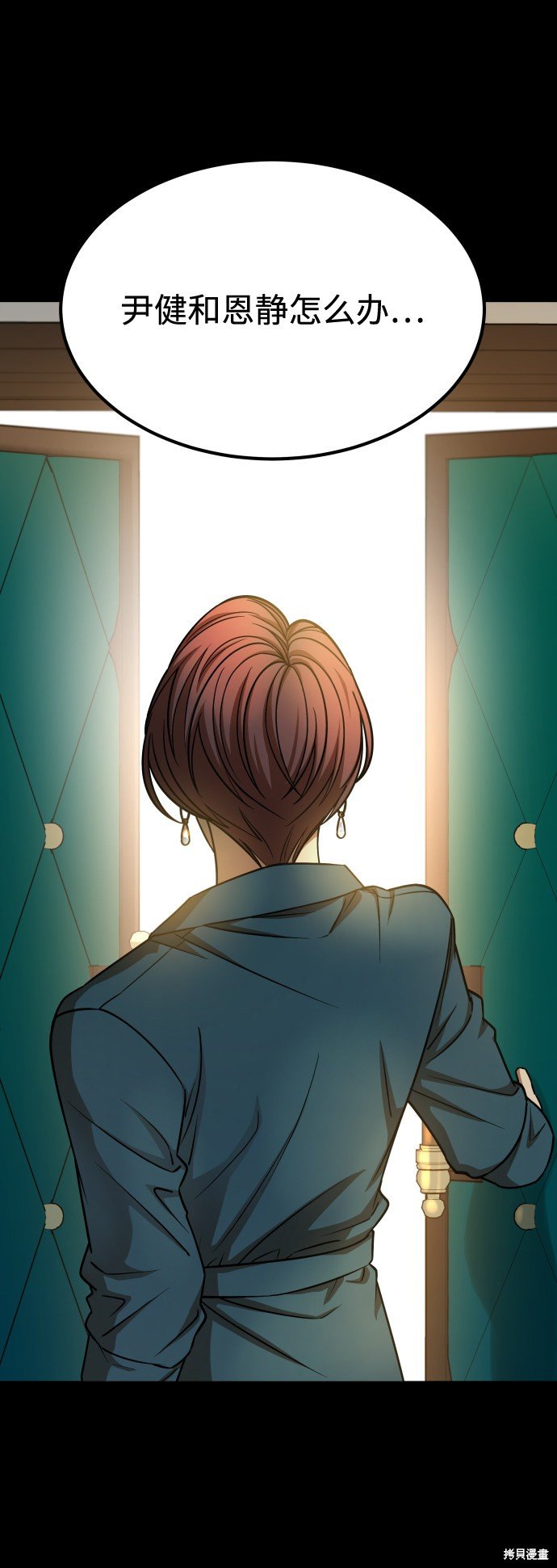 第三季15话