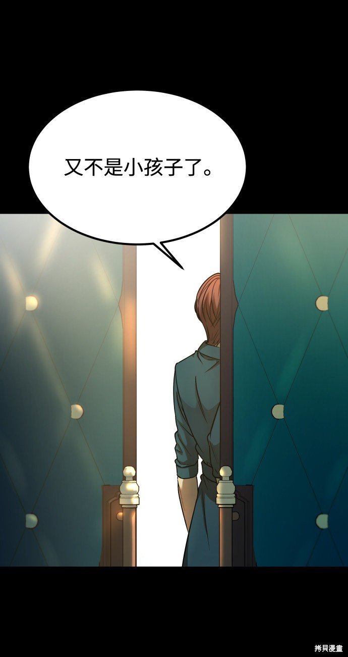 第三季15话