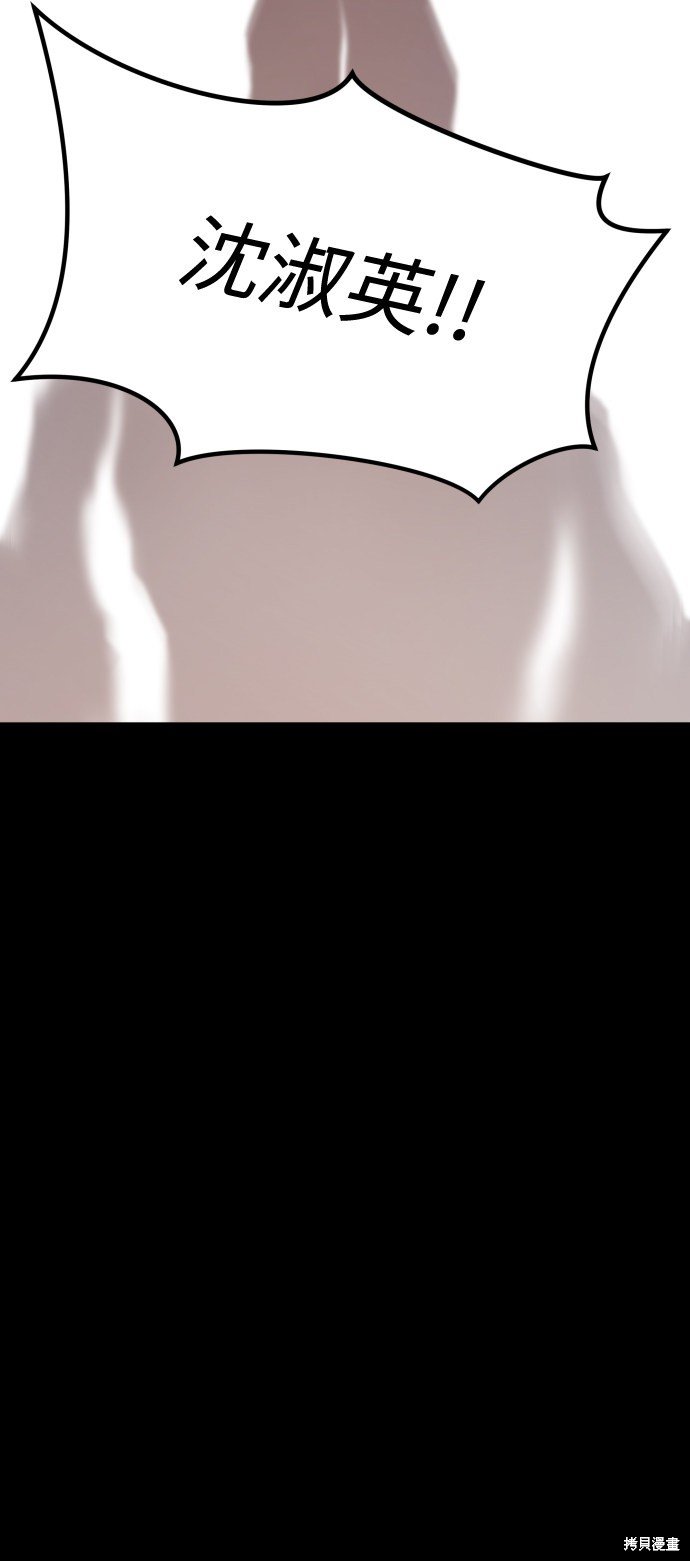 第三季15话