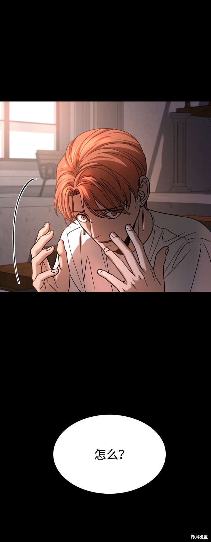 第三季15话