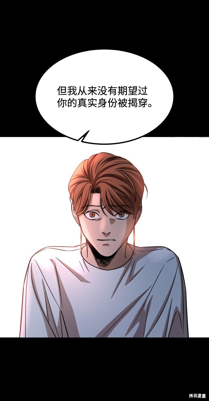 第三季15话