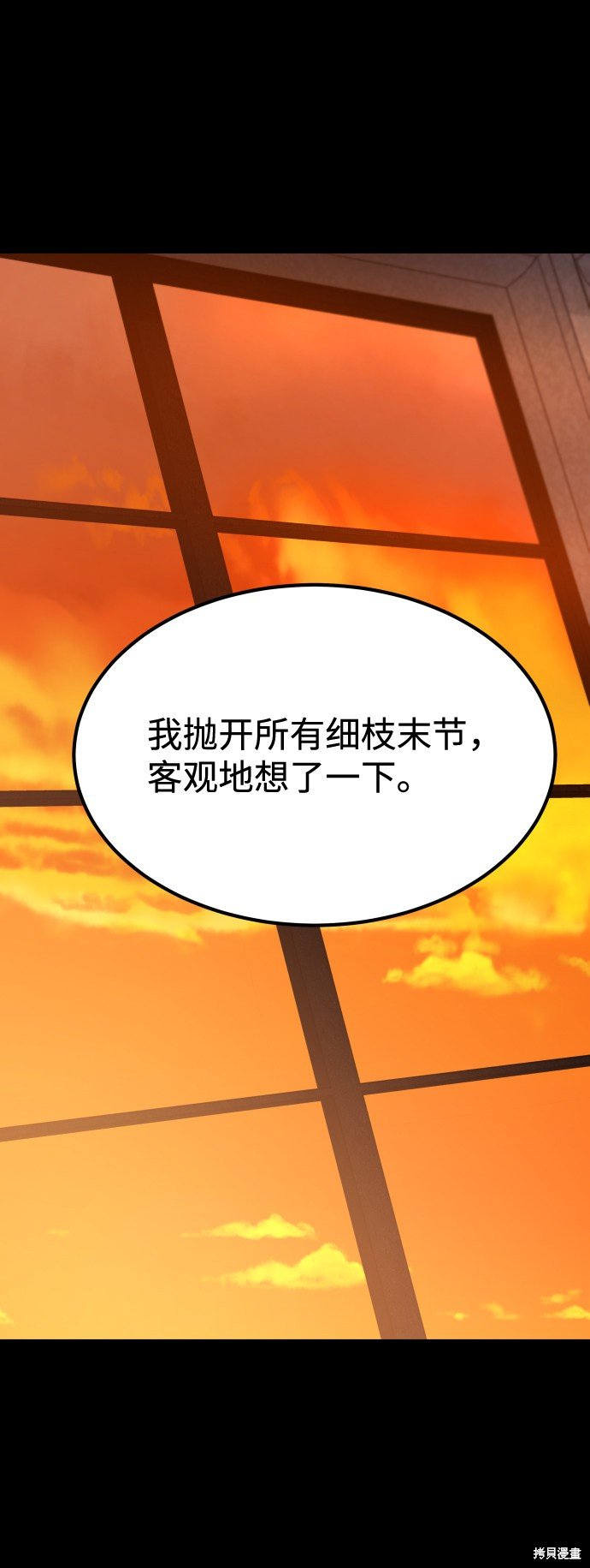 第三季15话