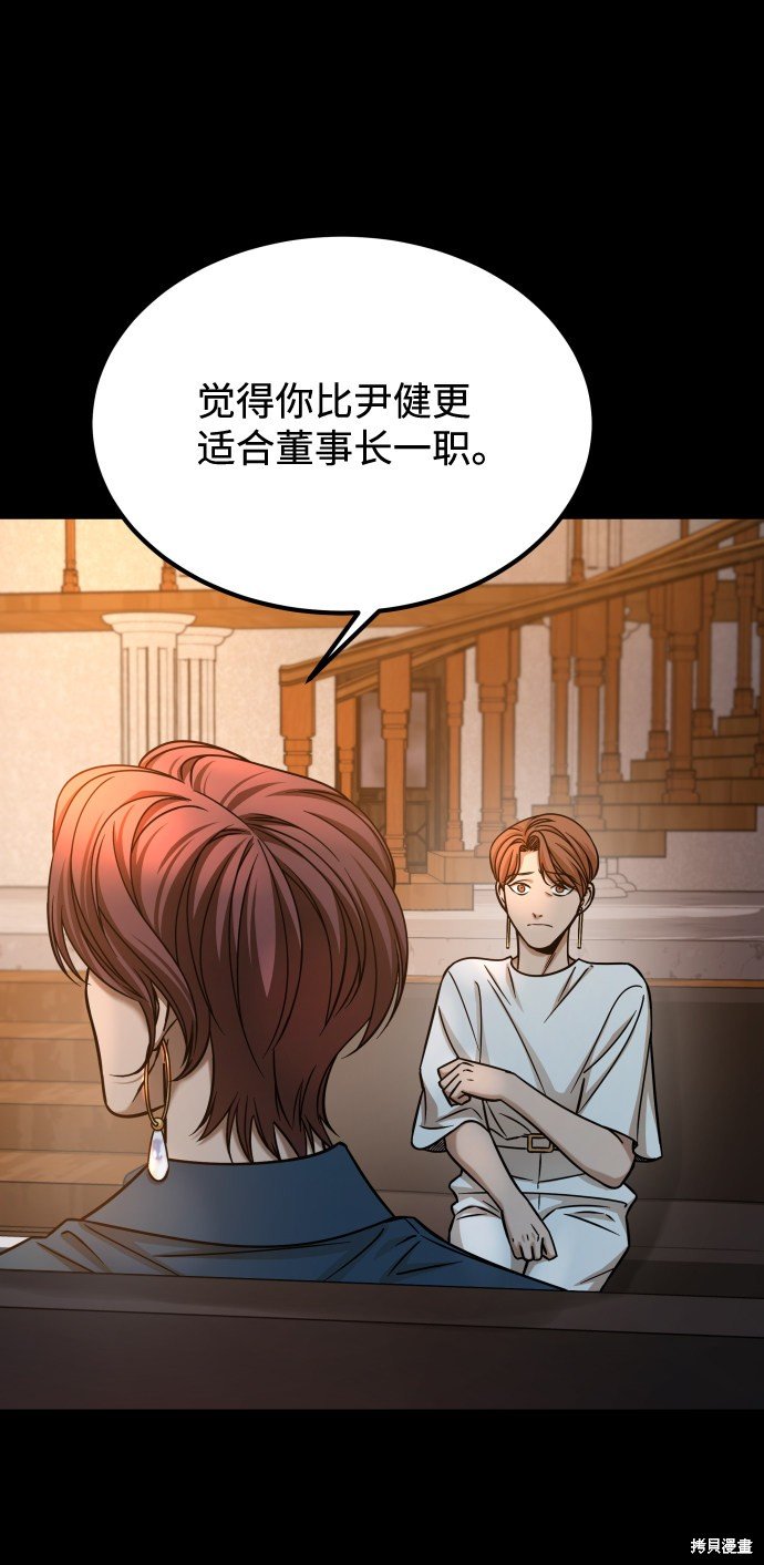 第三季15话