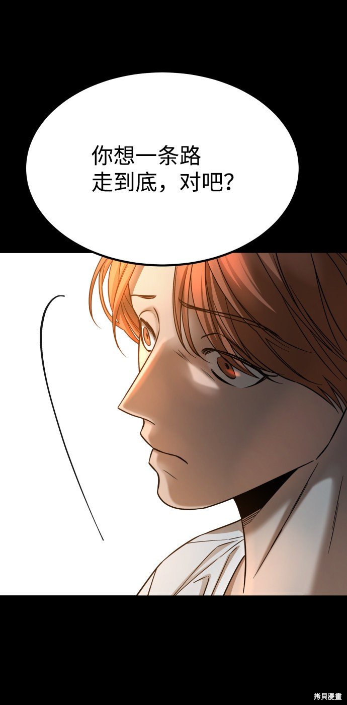第三季15话