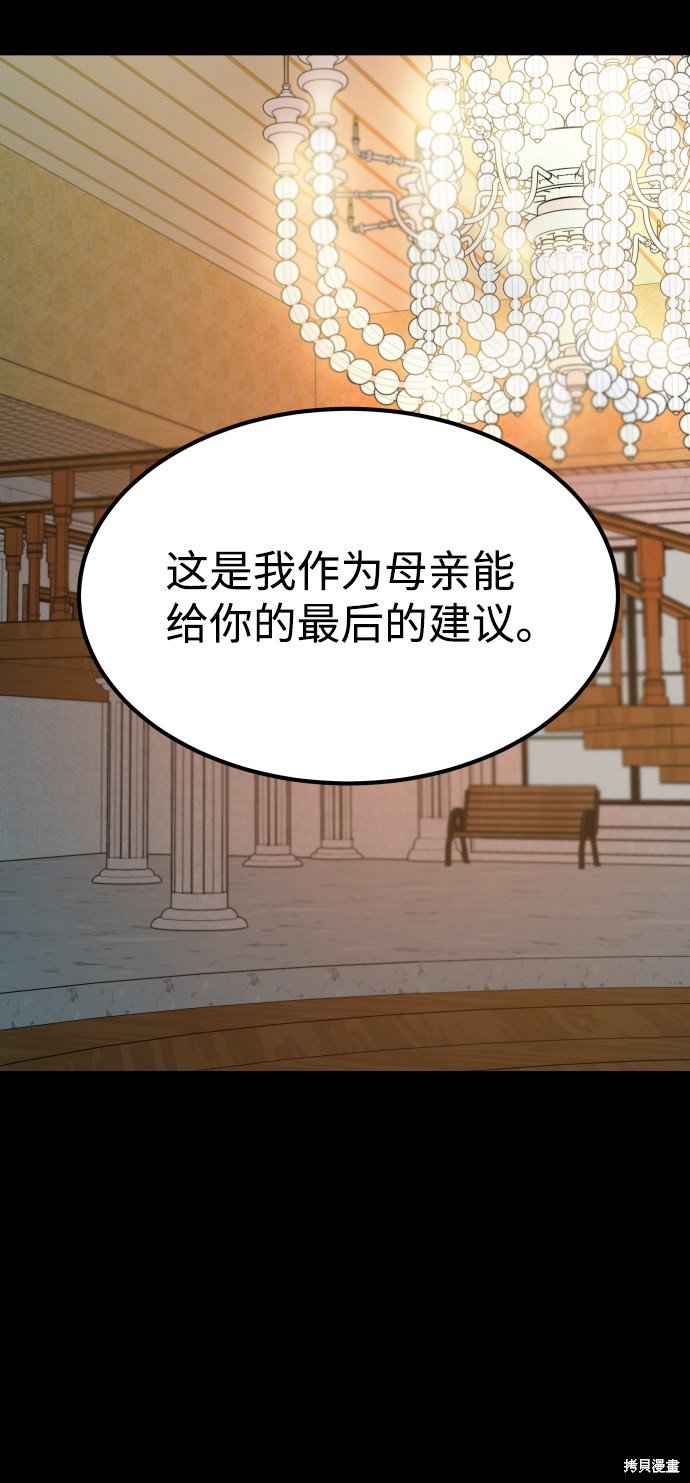 第三季15话