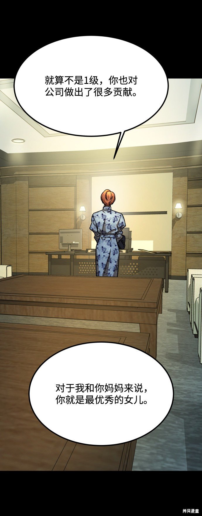 第三季15话