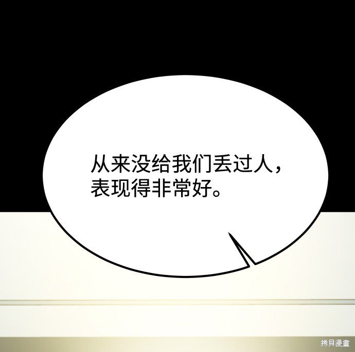 第三季15话