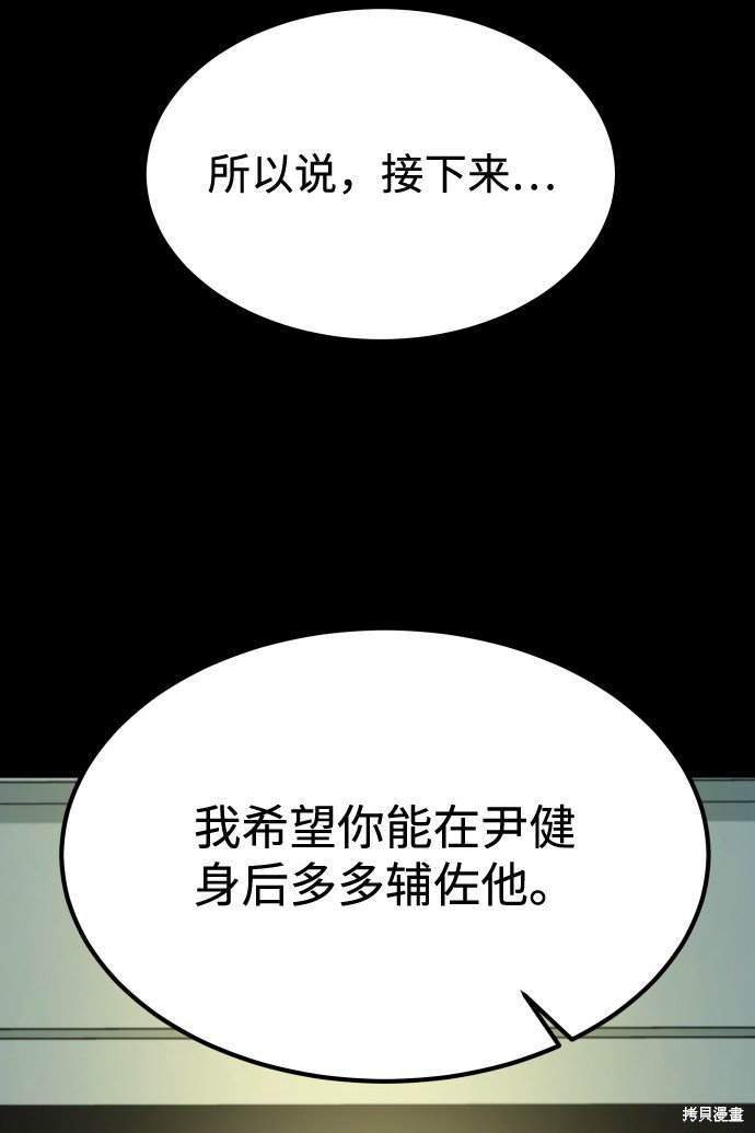 第三季15话