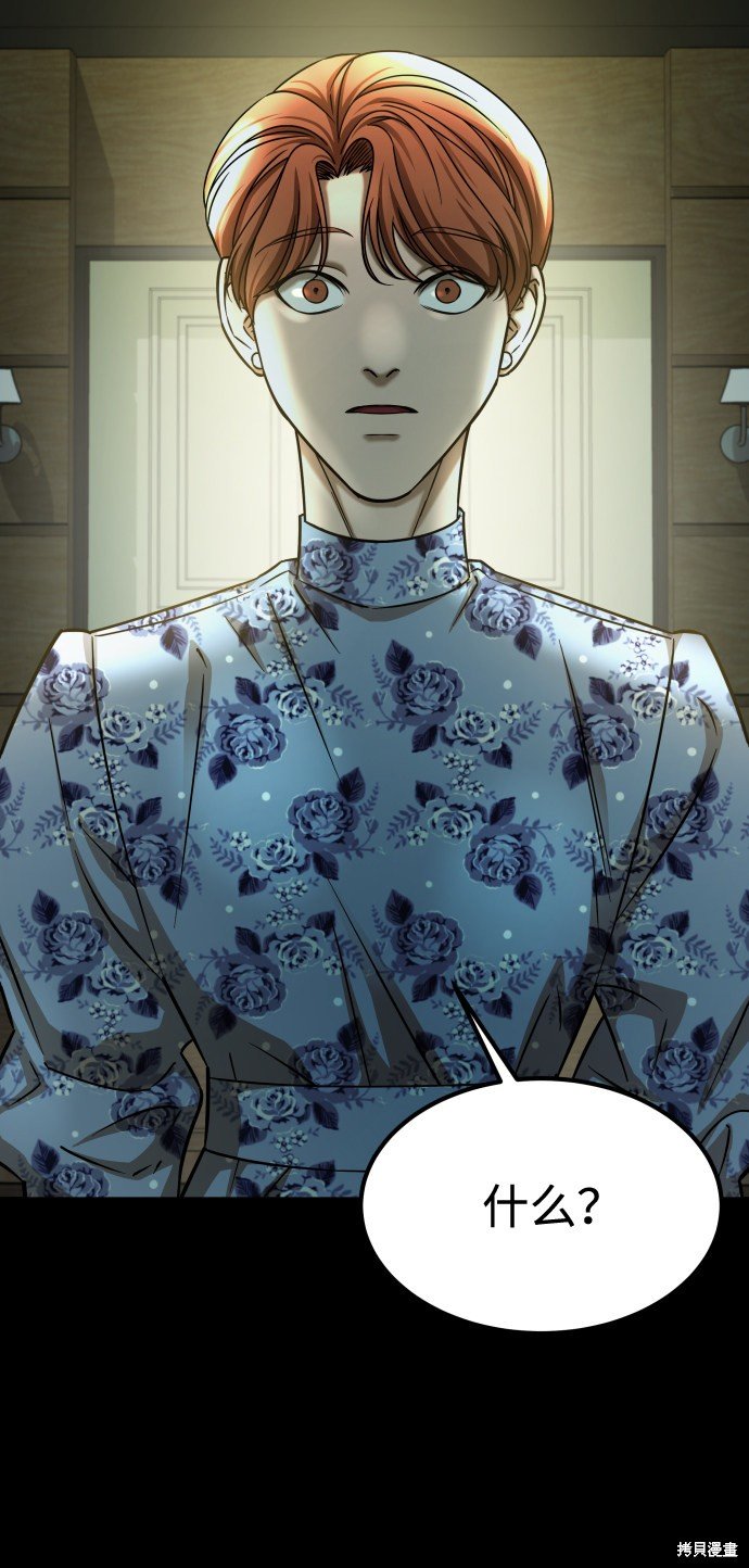第三季15话
