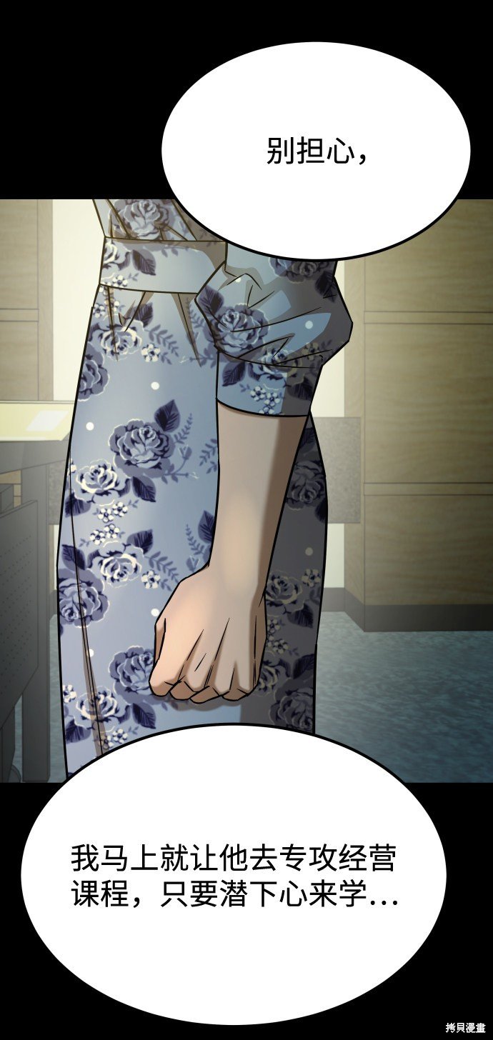 第三季15话