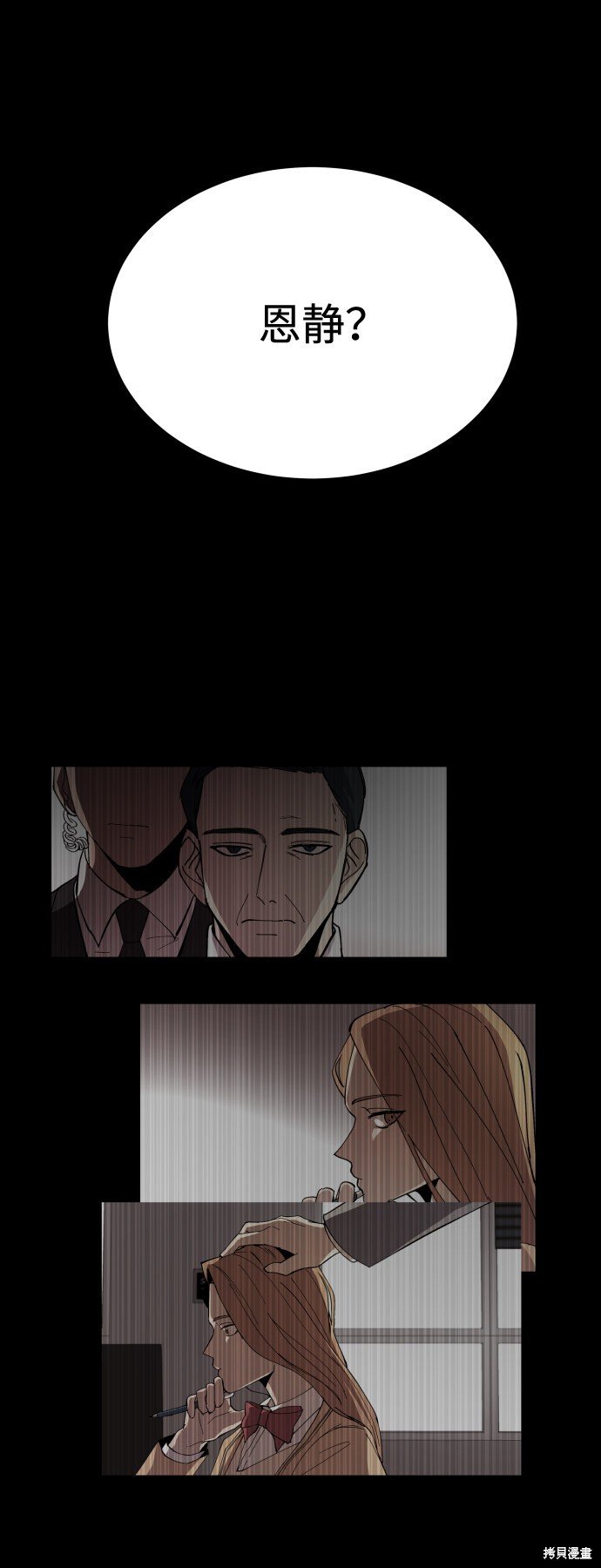 第三季15话