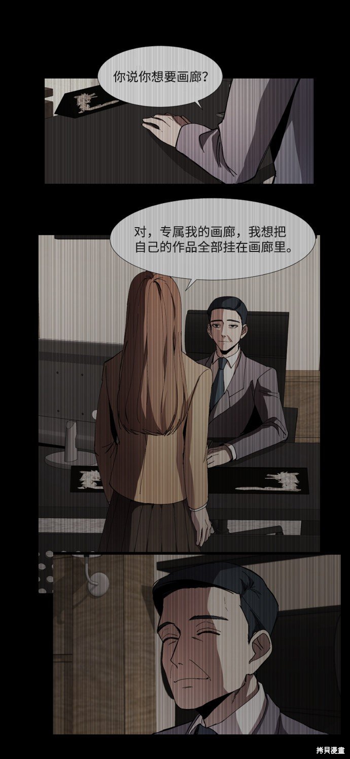 第三季15话